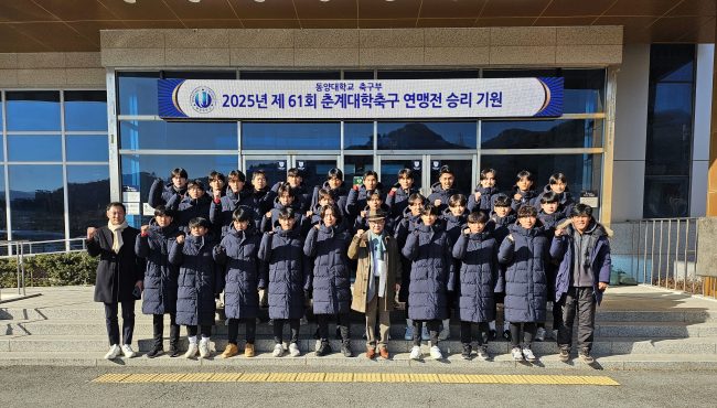 축구부(총장님) (1)