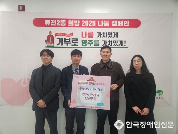 (20250319)휴천2동 행정복지센터