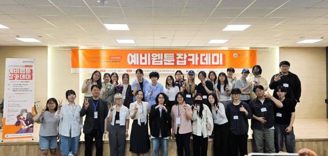 잡카데미 사진 1