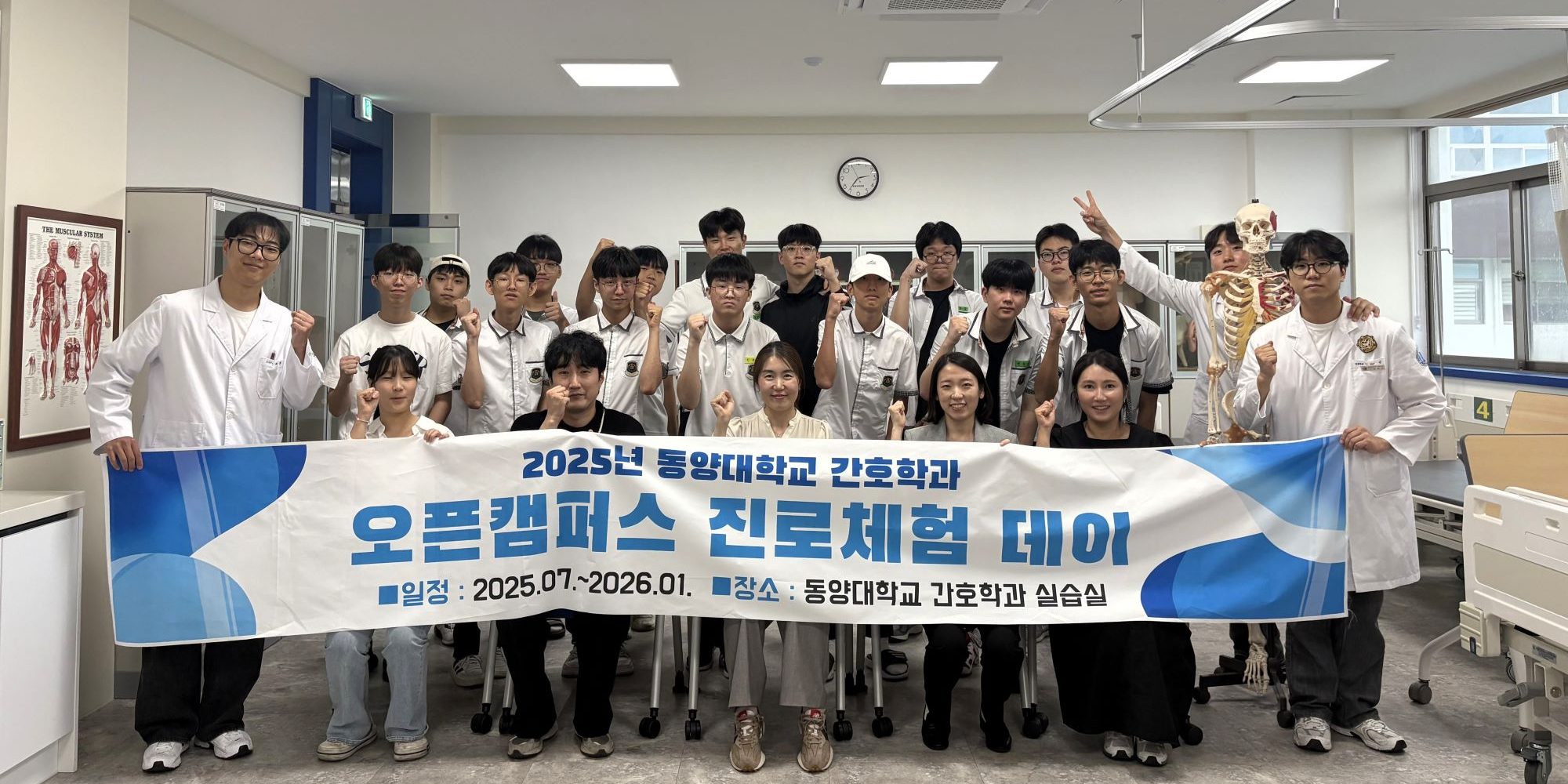 오픈캠퍼스 진로체험 데이 예시 사진2