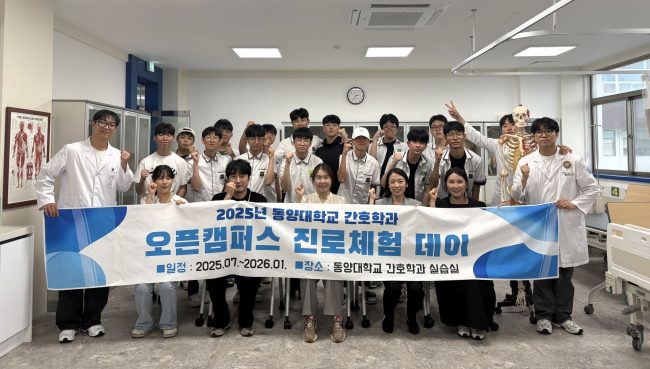 오픈캠퍼스 진로체험 데이 예시 사진2