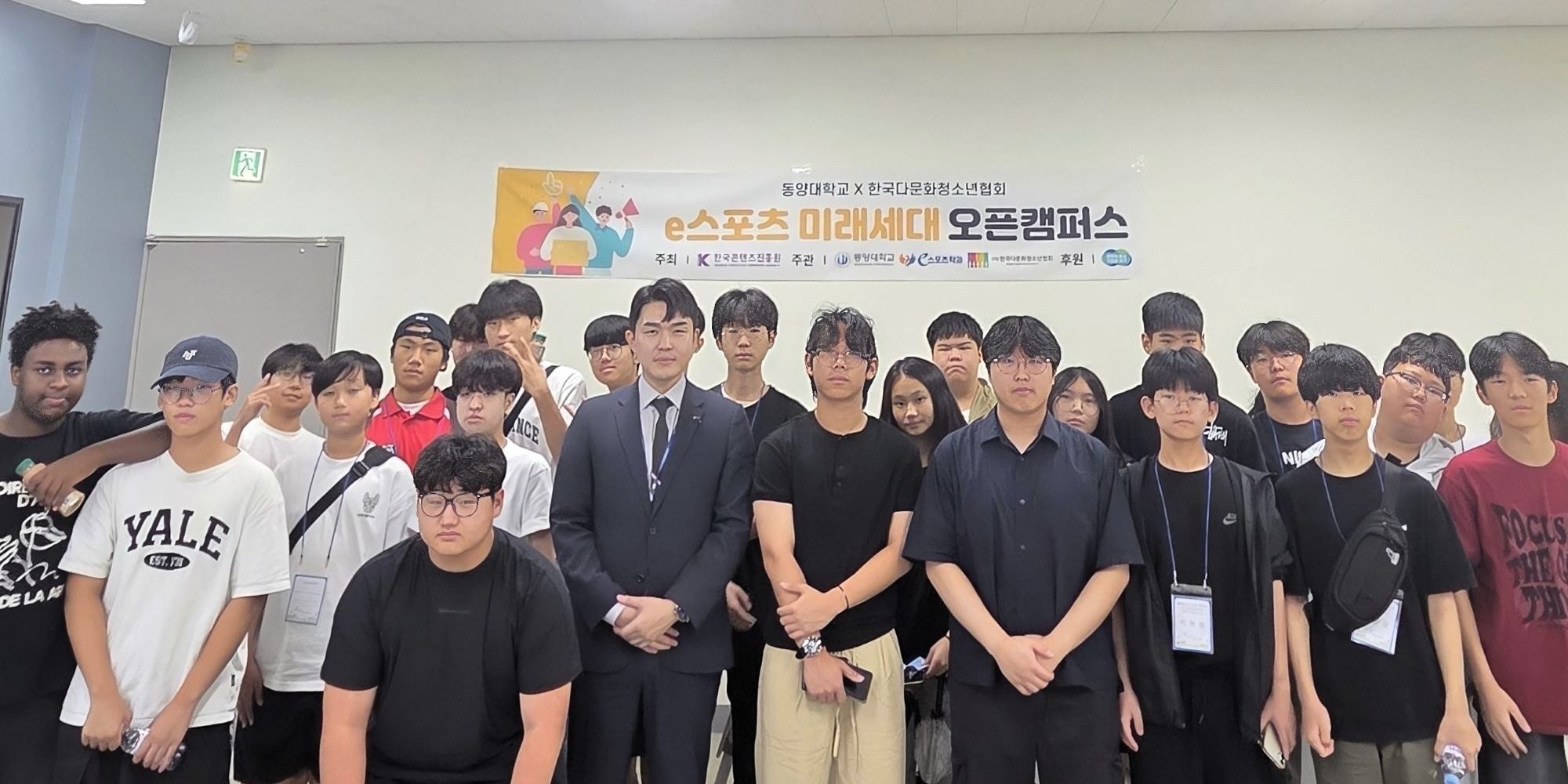 e스포츠 오픈캠퍼스(1)