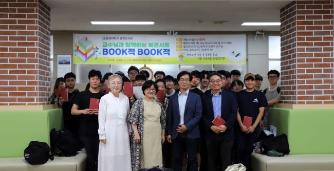 영주(김영석 교수)