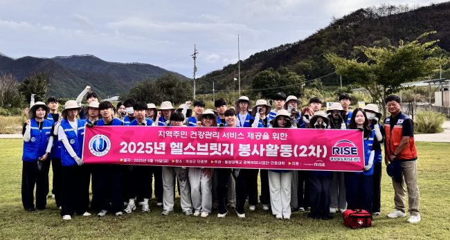 헬스브릿지(2차)-1