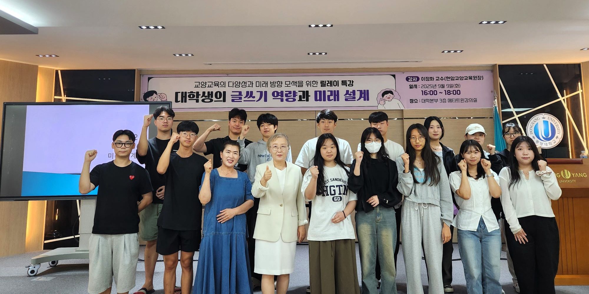 현암교양교육원 특강 사진