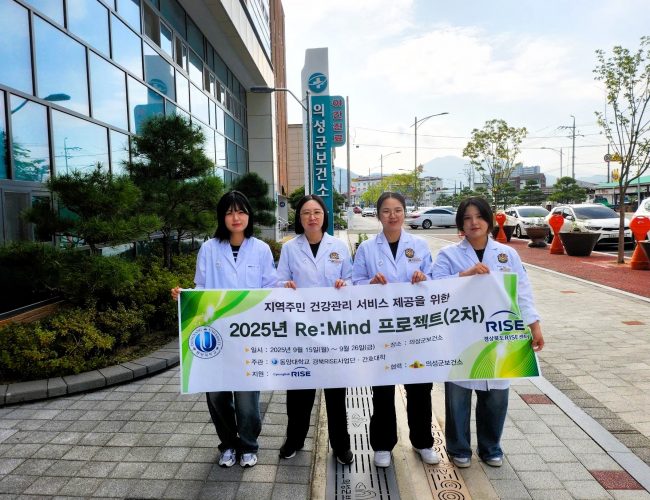 리마인드 2차 보도자료