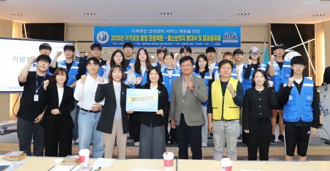 경북라이즈사업단