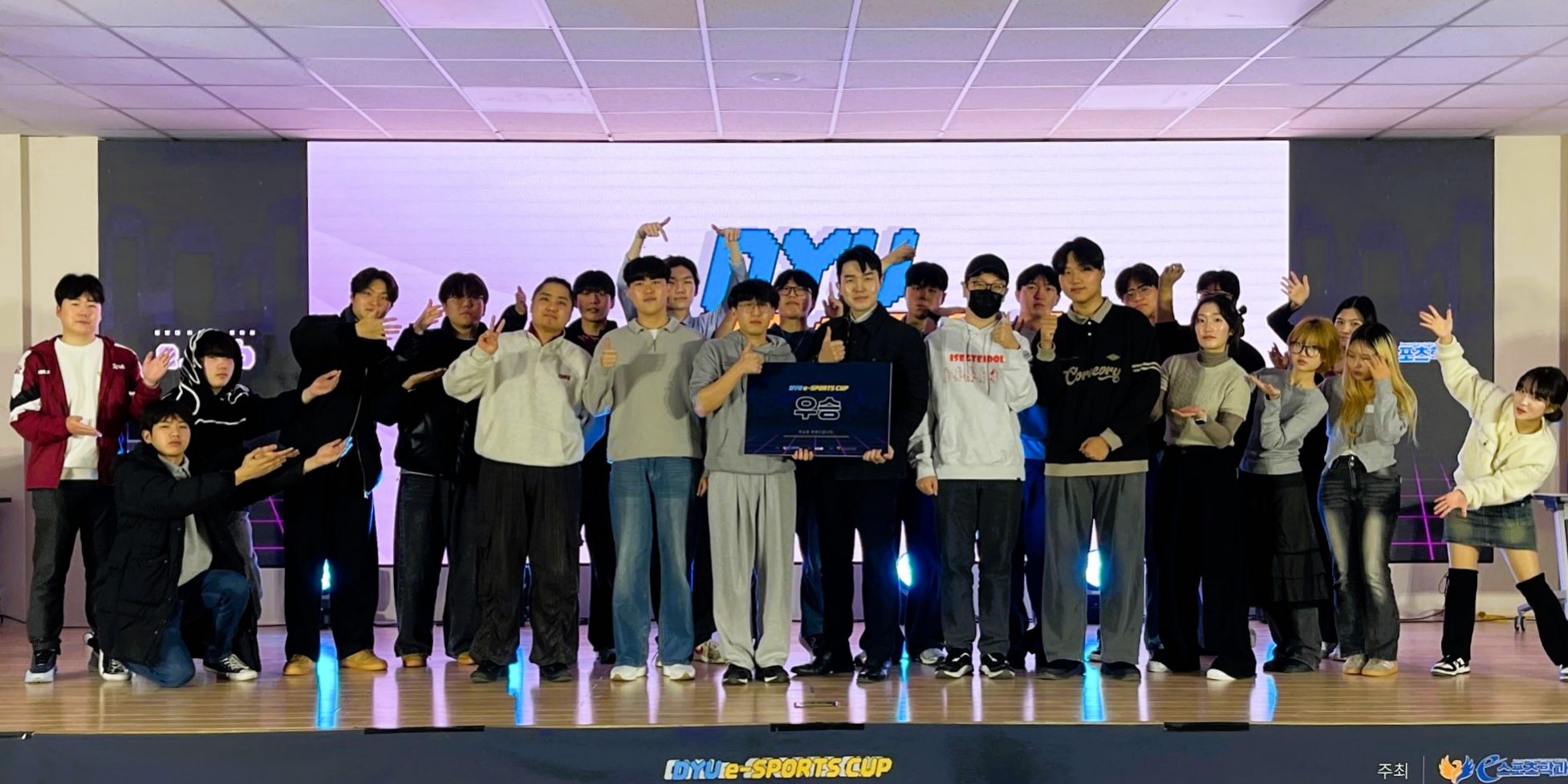 e스포츠 대회 (1)