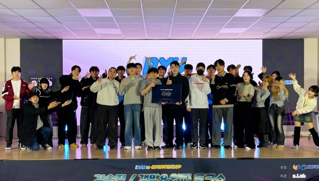 e스포츠 대회 (1)