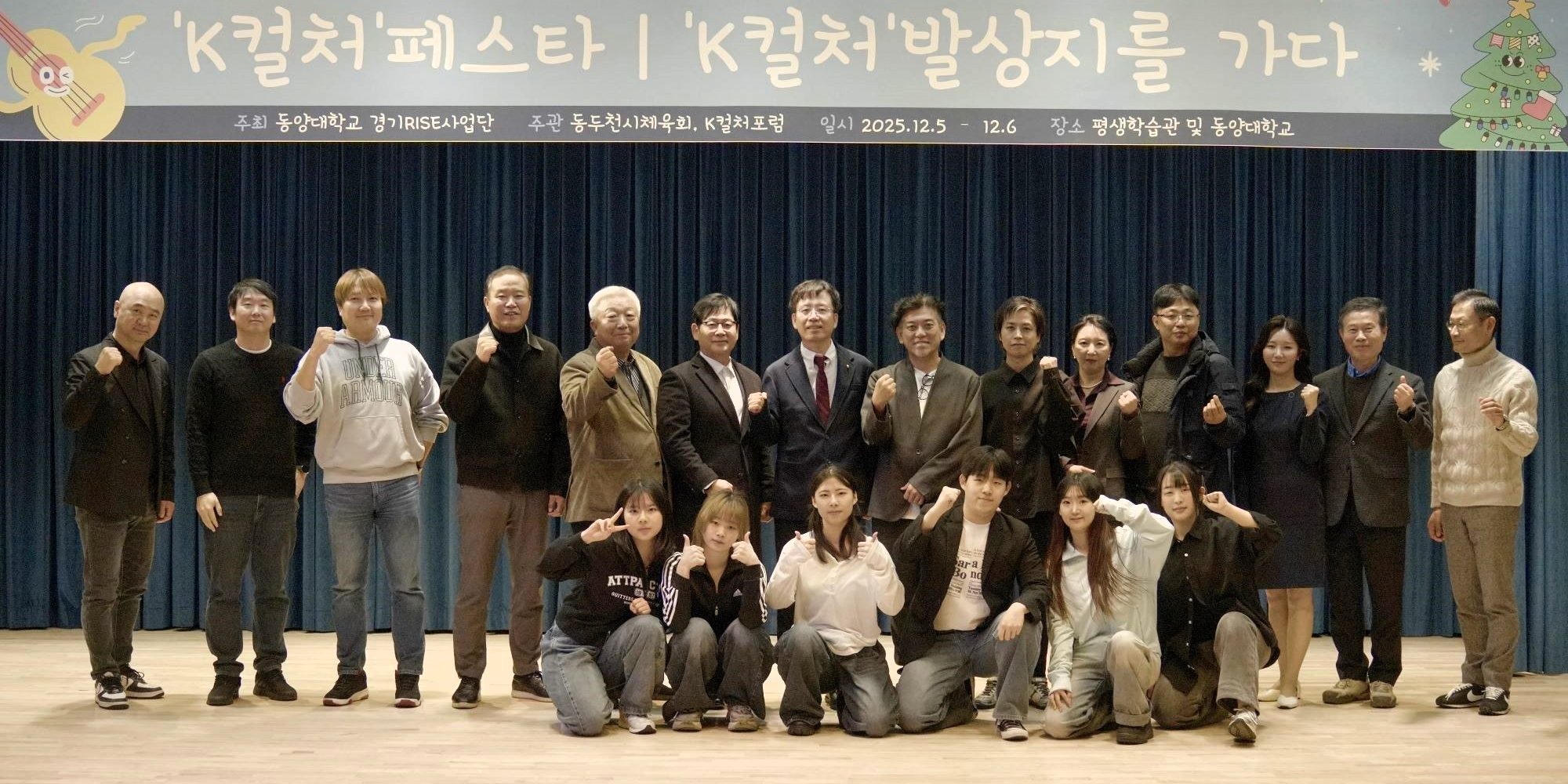 동두천 K컬처페스타(1) (1)