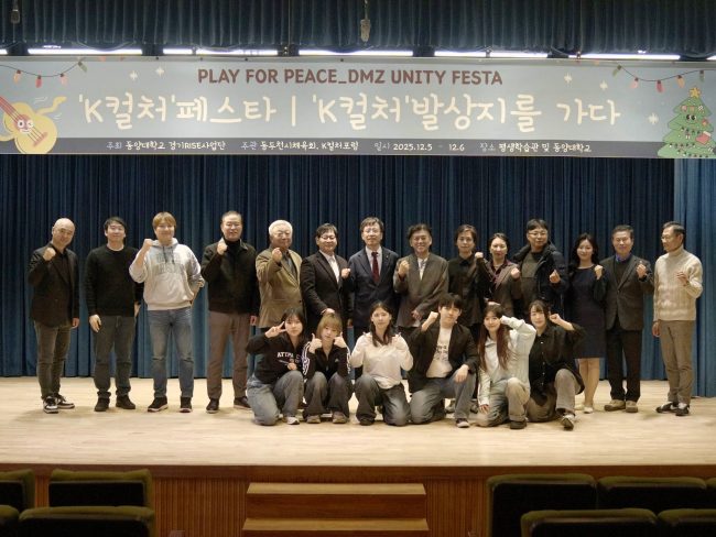 동두천 K컬처페스타(1) (1)