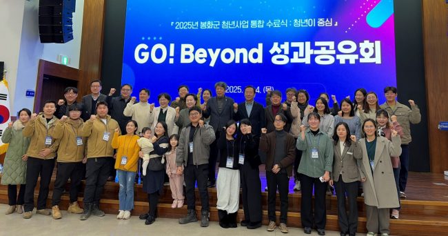 산학협력단(봉화군 청년사업)