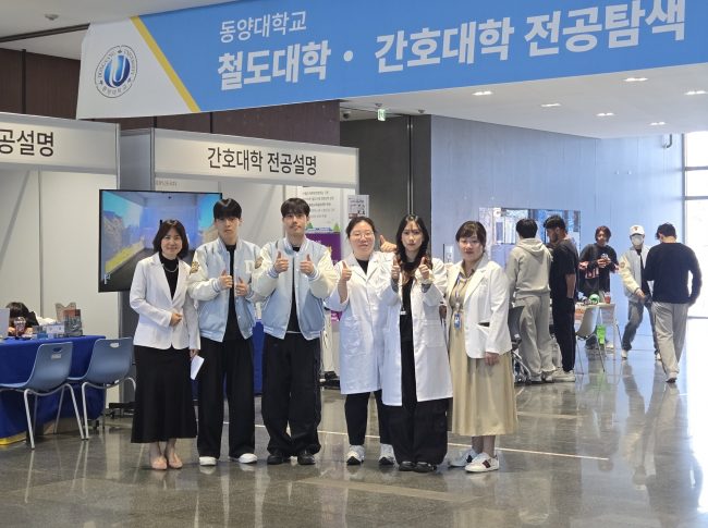 간호대학 전공설명회1