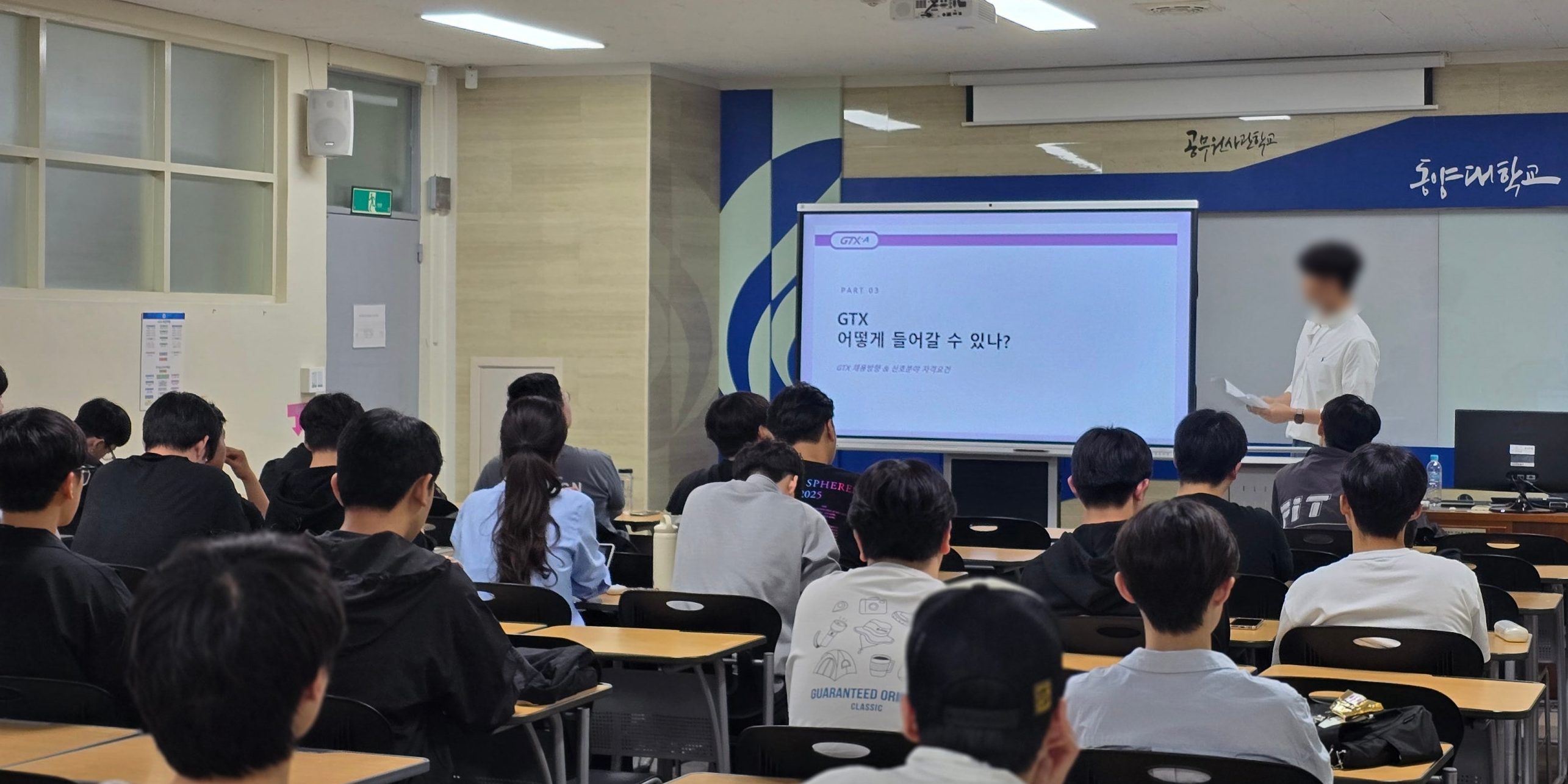 0527_특강사진