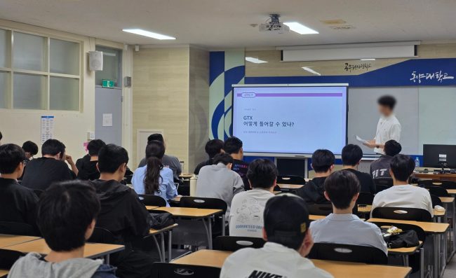 0527_특강사진