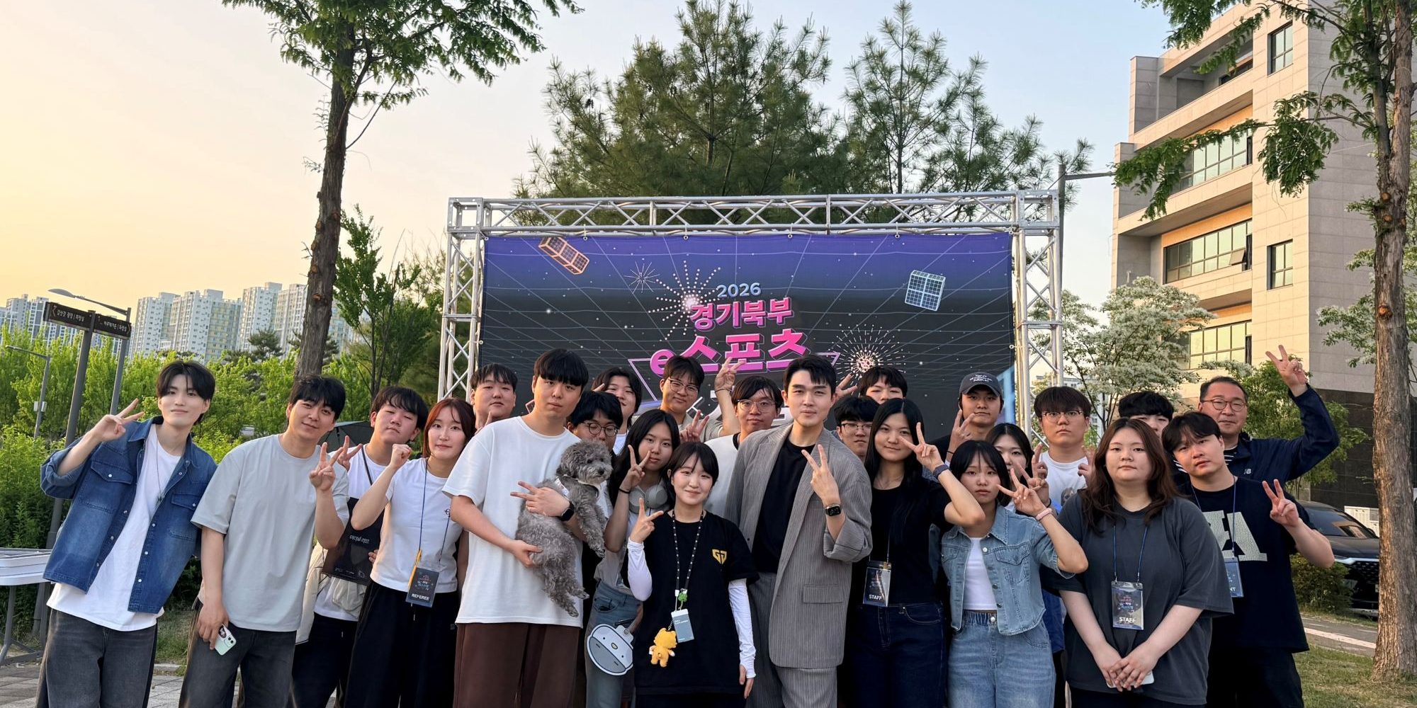 e스포츠페스티벌