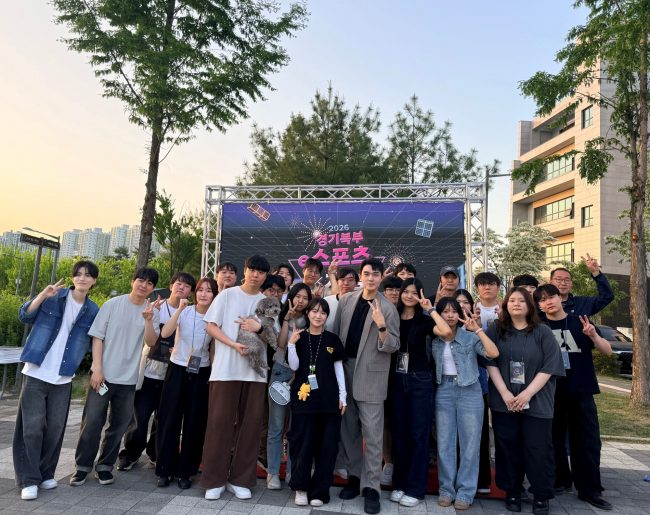 e스포츠페스티벌