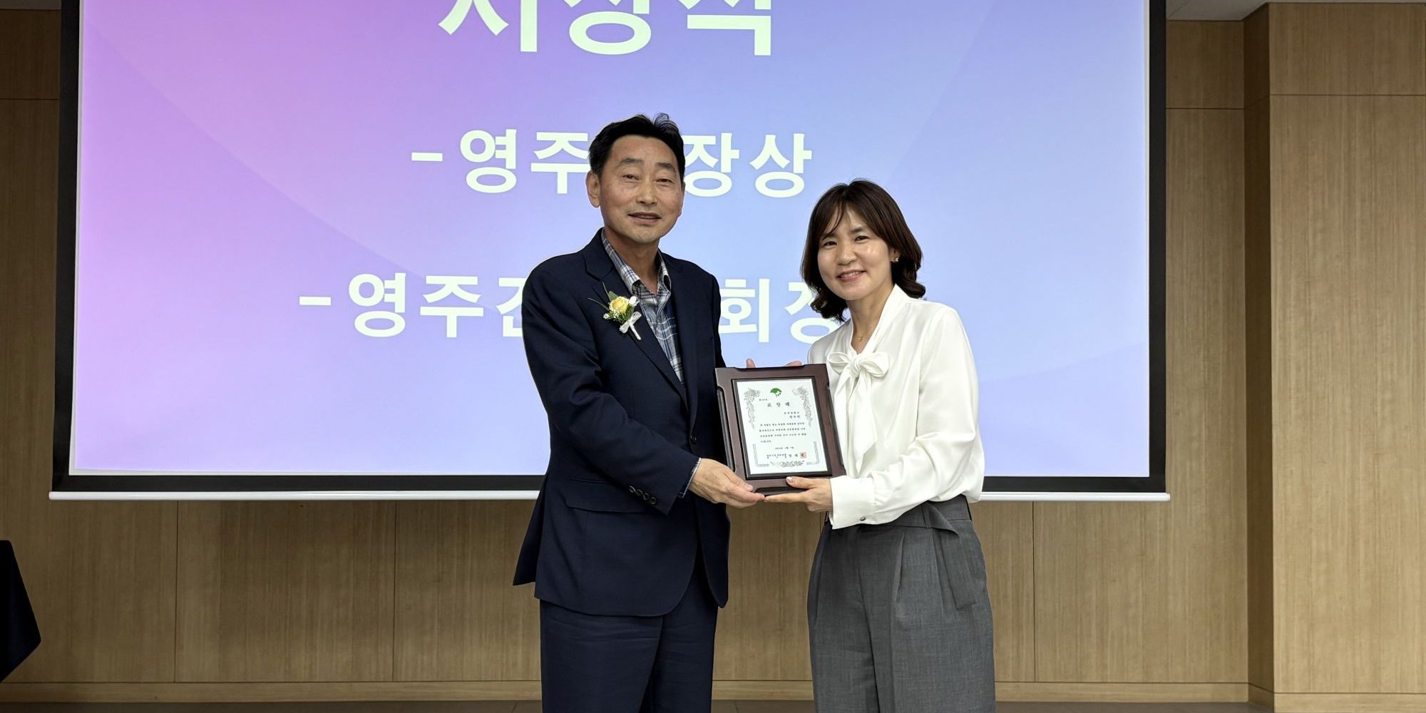 영주시장상_안수민교수