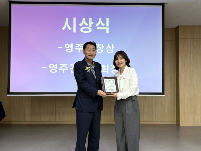 영주시장상_안수민교수