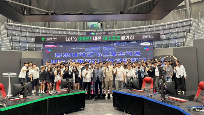 e스포츠 네트워킹데이