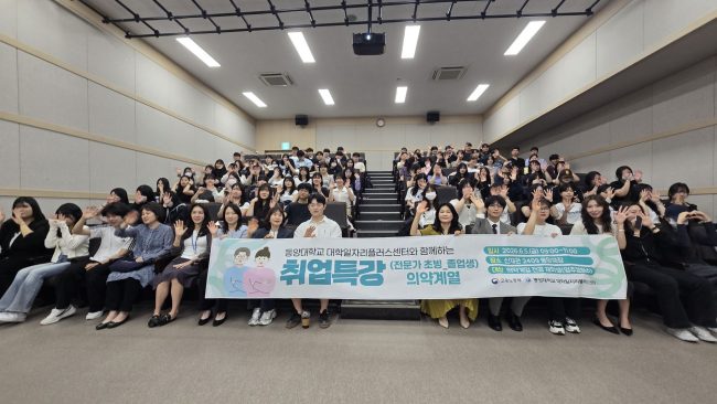 간호학과_취업특강