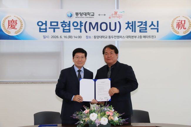 업무협약_경기북부어린이박물관