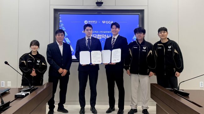 이스포츠학과_젠지 MOU