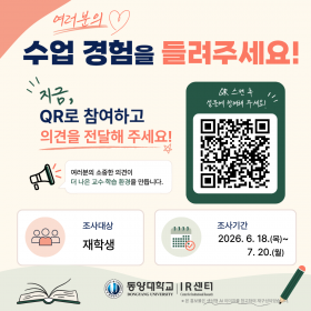 학생조사_정사각