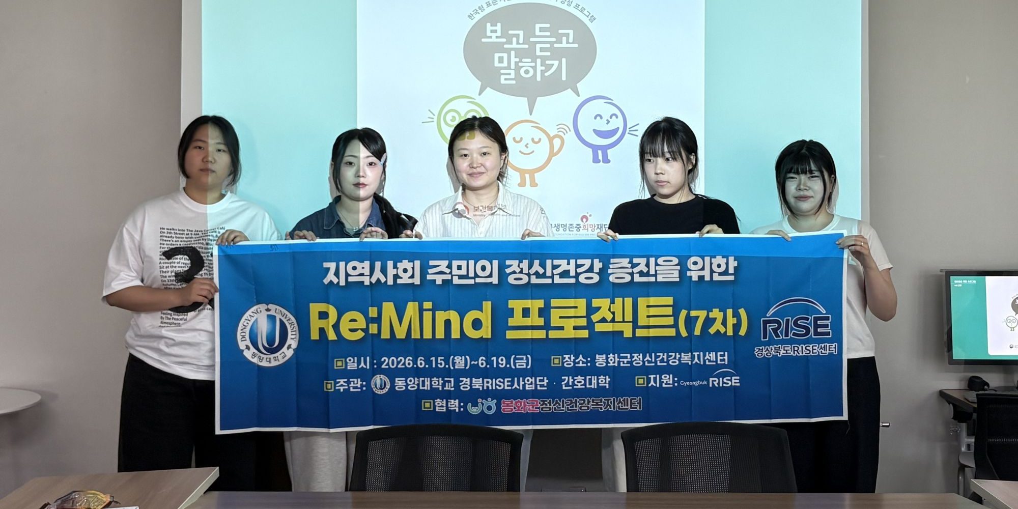 ReMind 프로젝트