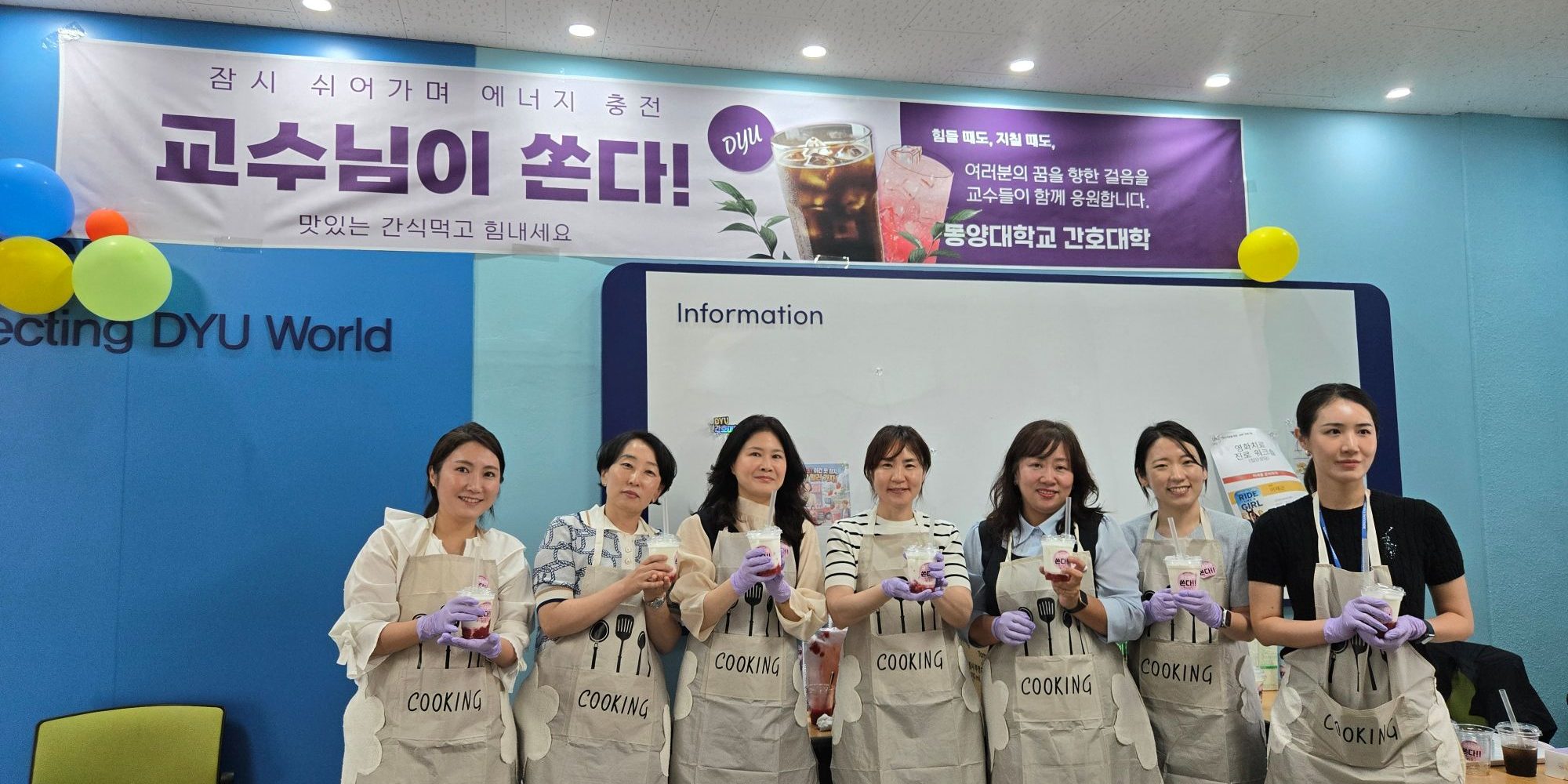 간식이벤트