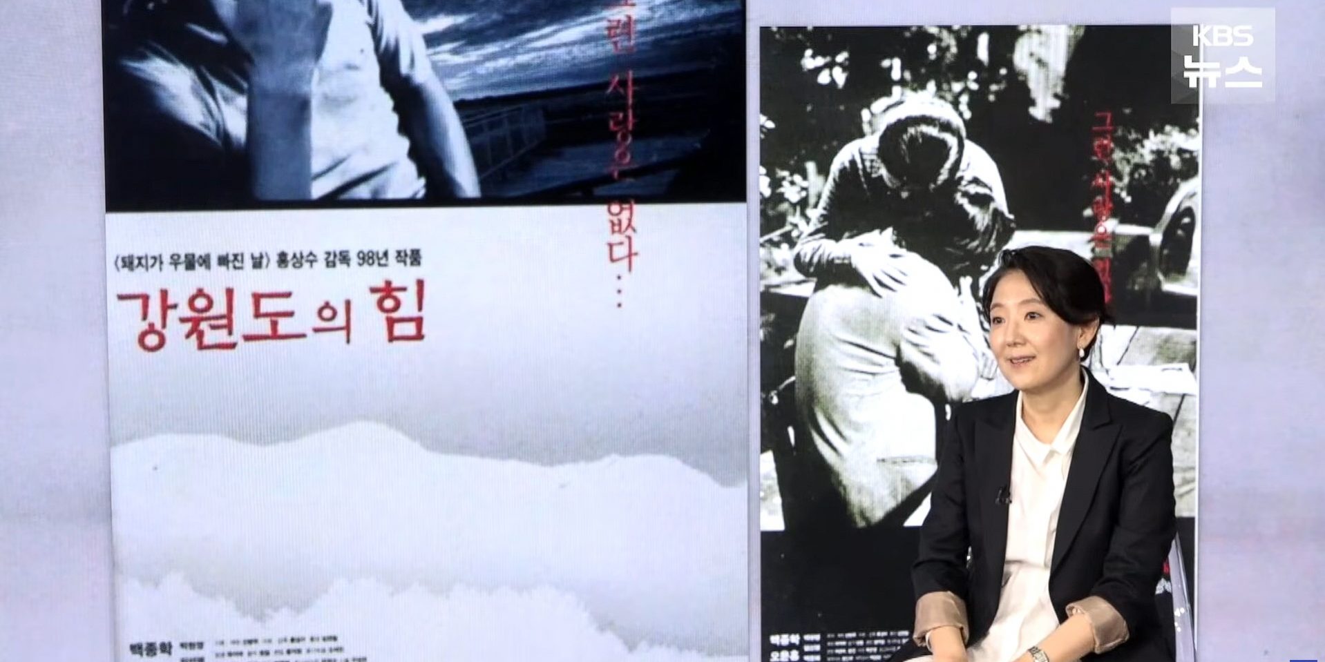강원도의힘_인터뷰
