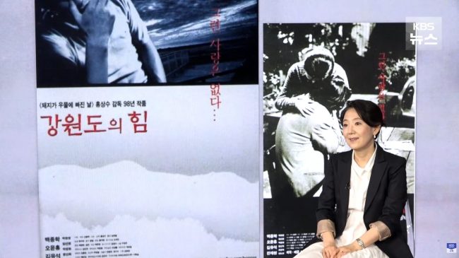 강원도의힘_인터뷰