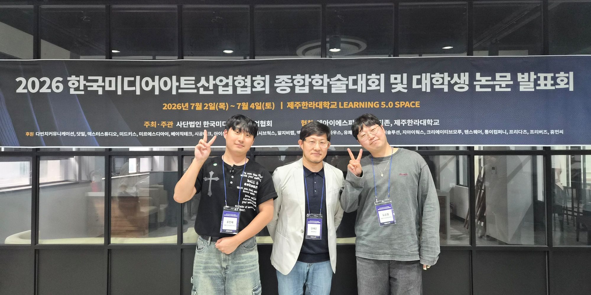 대학생 논문 발표회1