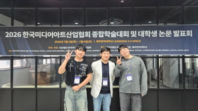 대학생 논문 발표회1