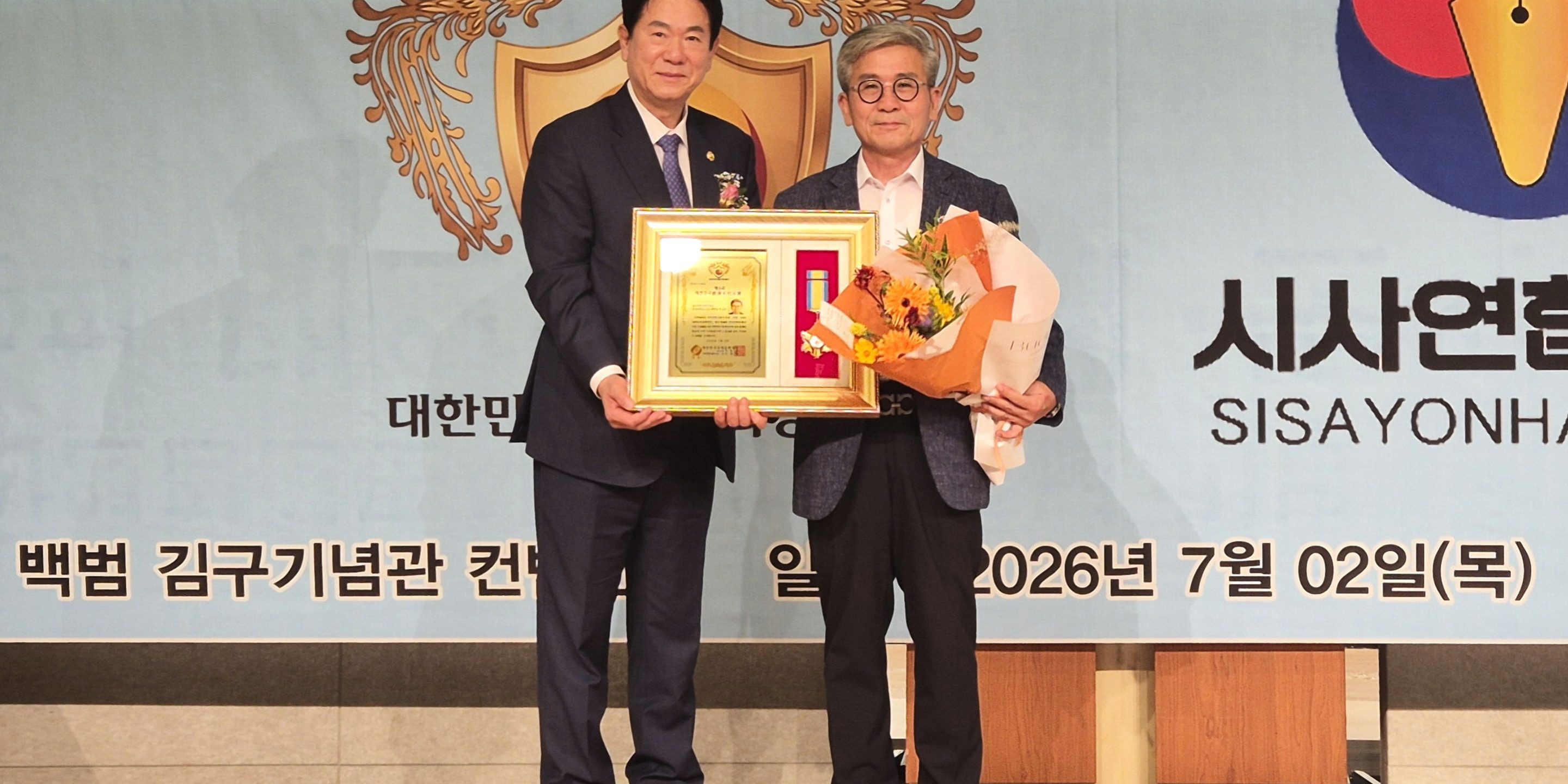 박정수 철도대학장 시상식