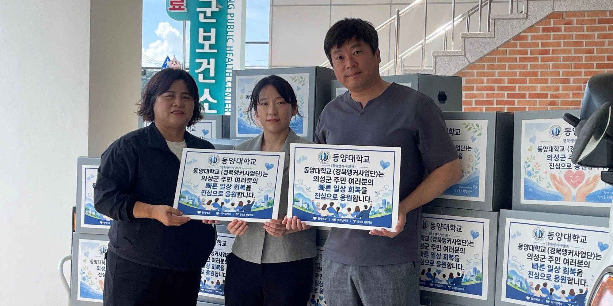 회복응원꾸러미1