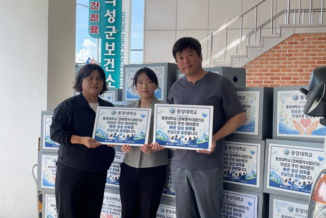 회복응원꾸러미1