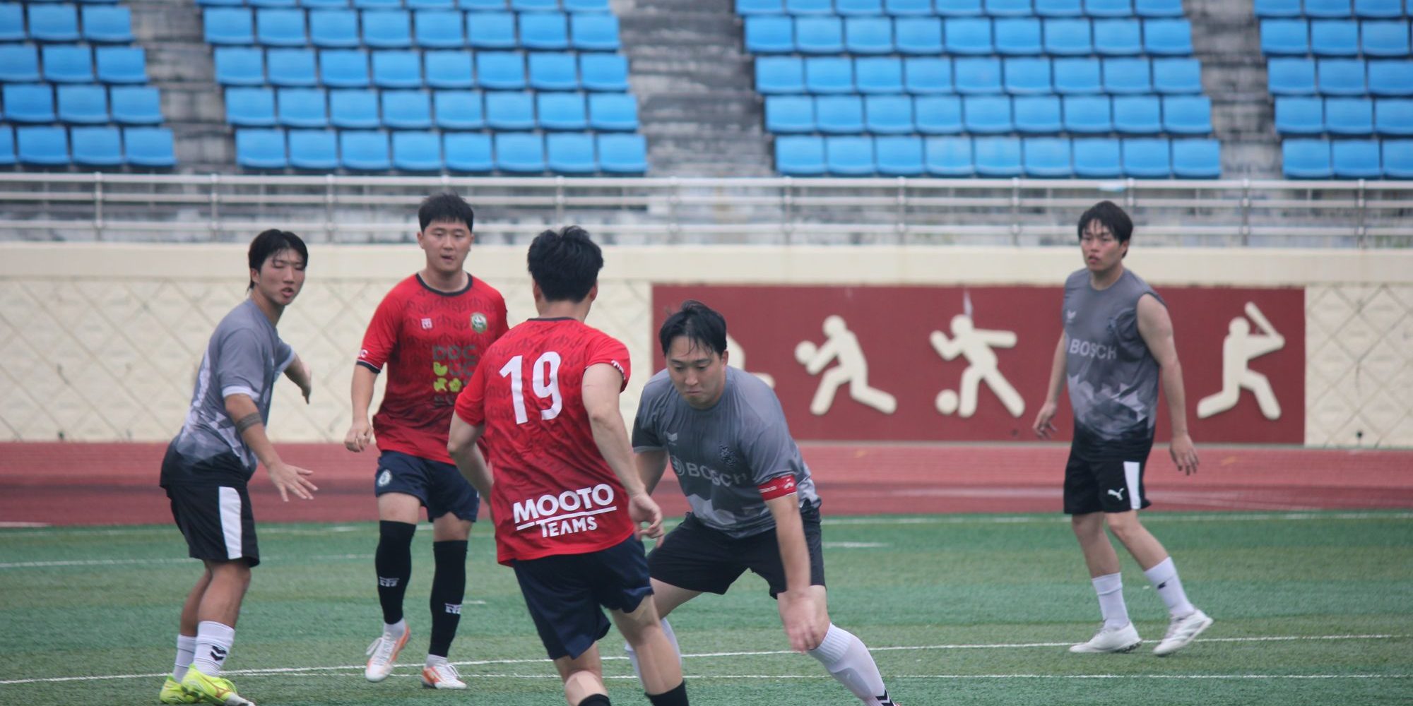 DDC 풋볼페스티벌
