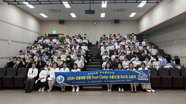 간호대학 교육 프로그램