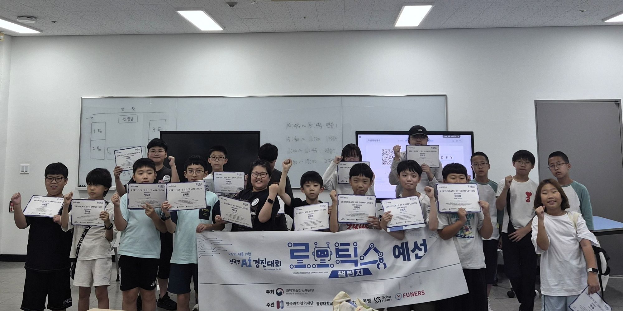 로보틱스 챌린지1