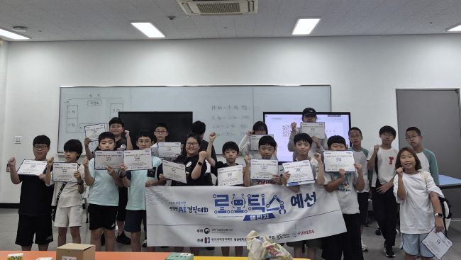 로보틱스 챌린지1