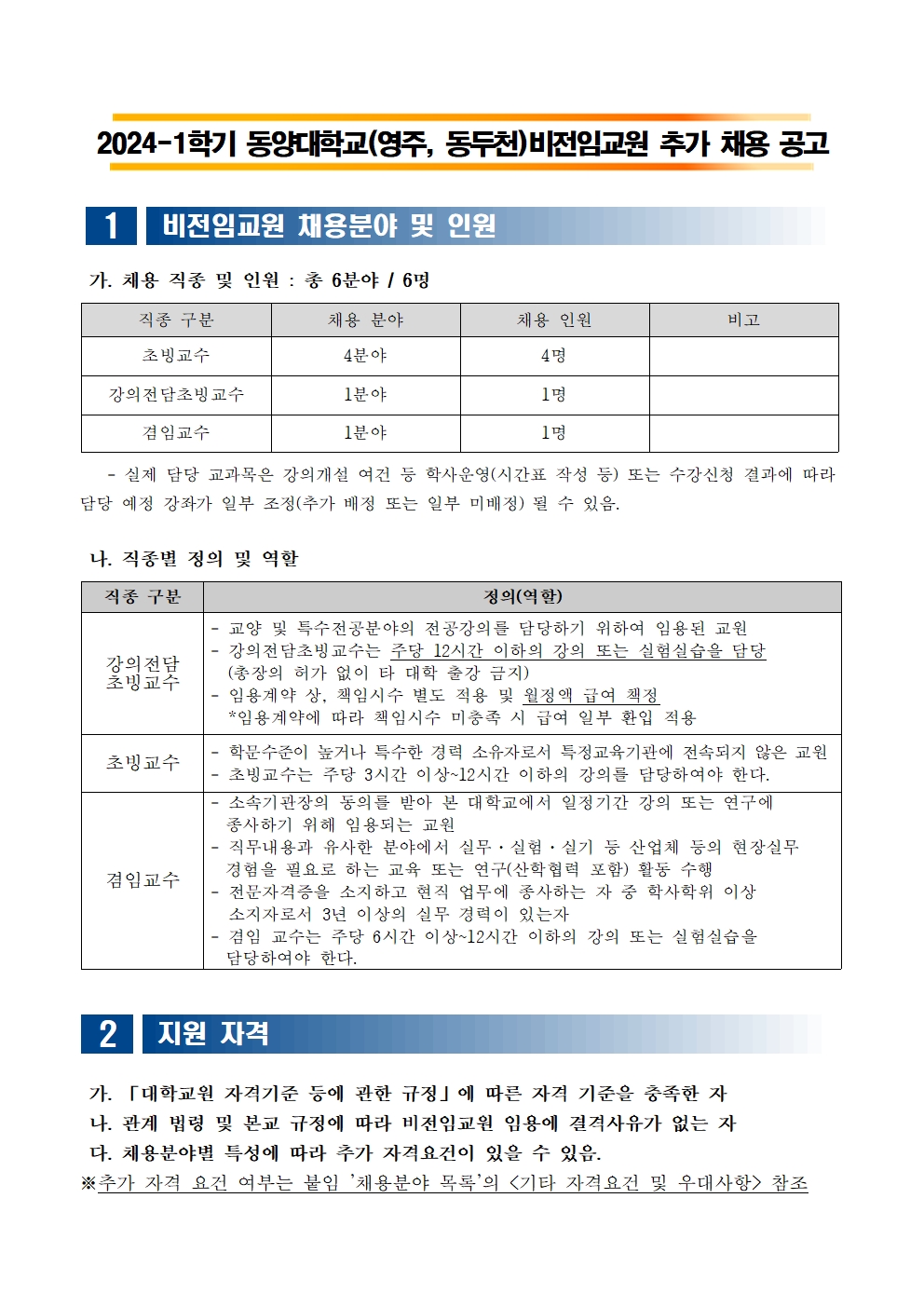 65b09a07dae685206387.jpg