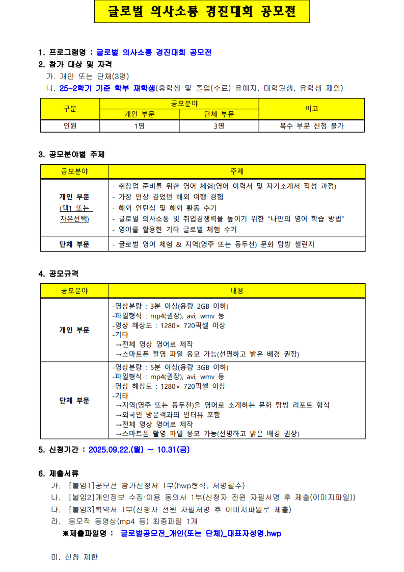 68be2e449fc3f5572184.png