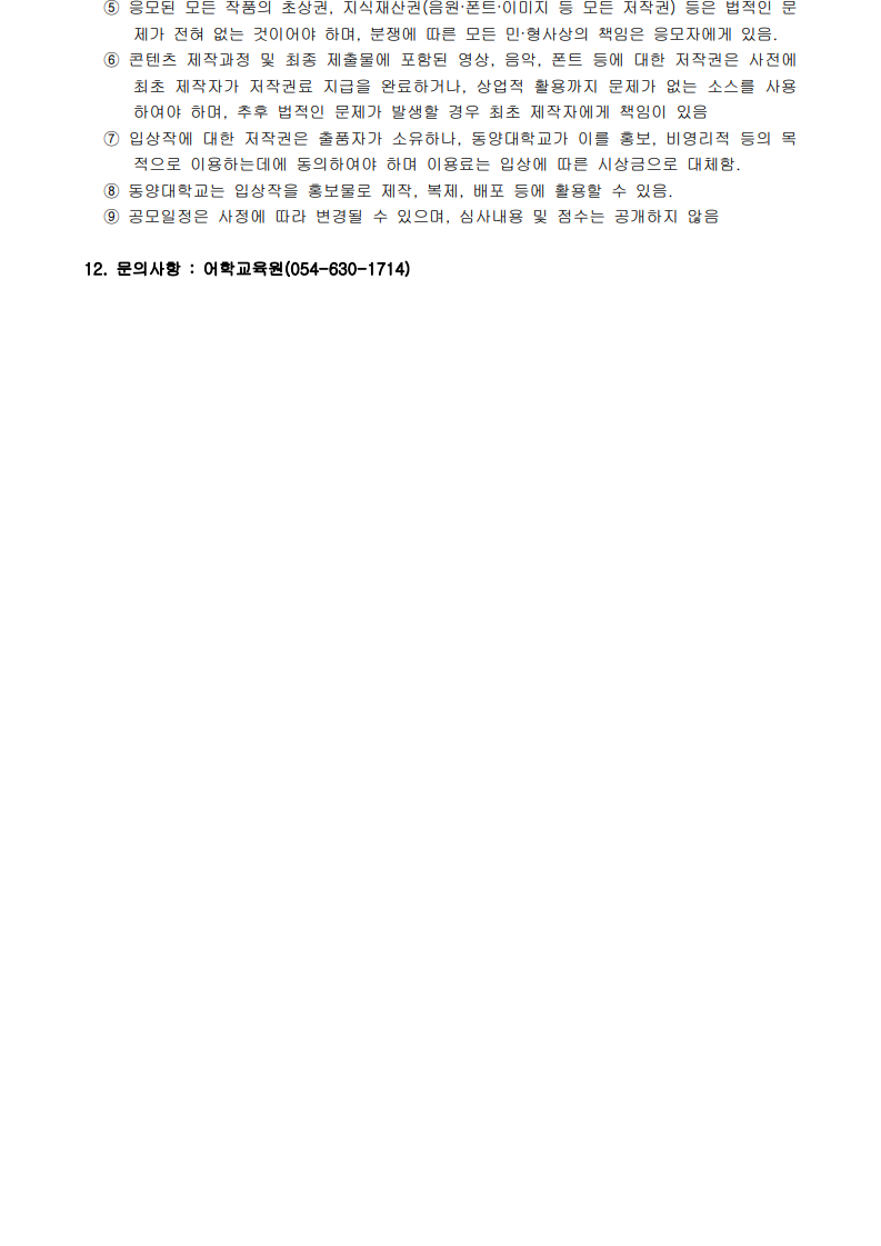68be2e449ffc96693083.png